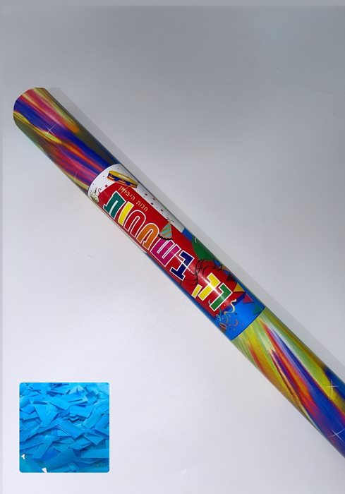 תותח קונפטי- 30 ס"מ מילוי מלבן תכלת