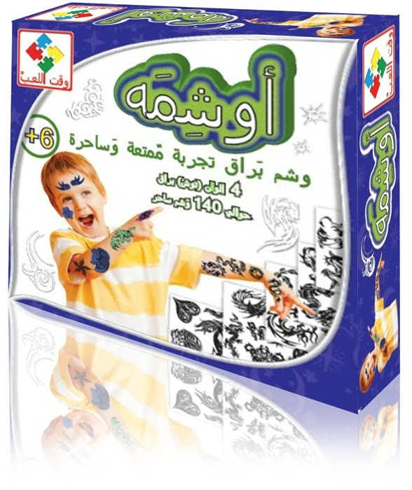 קעקועים בנים