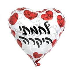 בלוני מיילר 18" איחולים