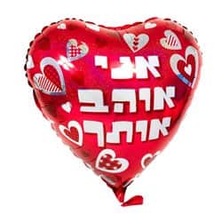 בלון מיילר לב 18" - אני אוהב אותך אדום
