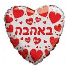 בלון מיילר 18 באהבה אדום.