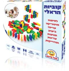 קוביות הראלי