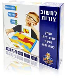 לחשוב צורות ~ משחק יצירתי לשיפור יכולות המוח