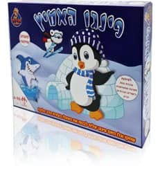 פינגו האמיץ