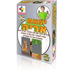 יצאת אריה
