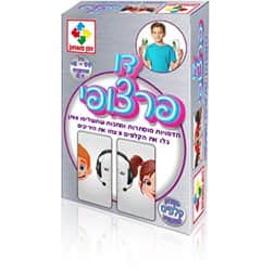 דו פרצופי