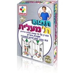 תפוס ת'מעלית