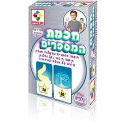חוכמת המספרים