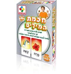 חוכמת המילים