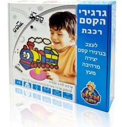 משחק קופסא גרגירי הקסם רכבת