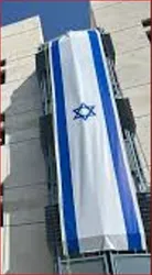 דגל בניין גודל 1.1/300 בשקית עם כארד 6 יח במארז