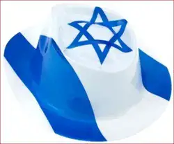 כובע דגל ישראל קאובוי פלסטיק/10 יח במארז