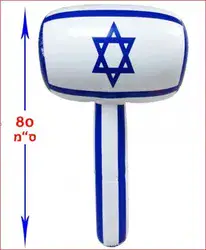 פטיש בומבה ישראל 80 ס"מ/6 יח במארז