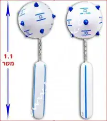 פטיש כדור נונצ'קו ישראל 1.10 ס"מ/6 יח במארז