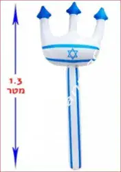 פטיש קלשון מתנפח ישראל 1.3 ס"מ/6 יח במארז